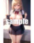 誰にも言えない関係 画像4