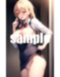 誰にも言えない関係 画像6