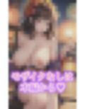 花火の下の…巨乳妖艶美女 画像7