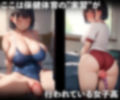 子宮脱少女〜実習・保健体育編〜【4K×500枚】