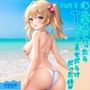 海水浴場行ったらTバック美女だらけだった件w Part3