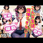 こんな生徒！我慢できない！ 爆乳全裸美少女とのスクールライフ