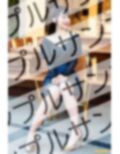 性格は悪いけど顔が可愛すぎる美脚ストッキング女 vol.1 - A woman with beautiful legs in stockings who has a bad personality but a cute face -