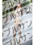 性格は悪いけど顔が可愛すぎる美脚ストッキング女 vol.1 - A woman with beautiful legs in stockings who has a bad personality but a cute face -
