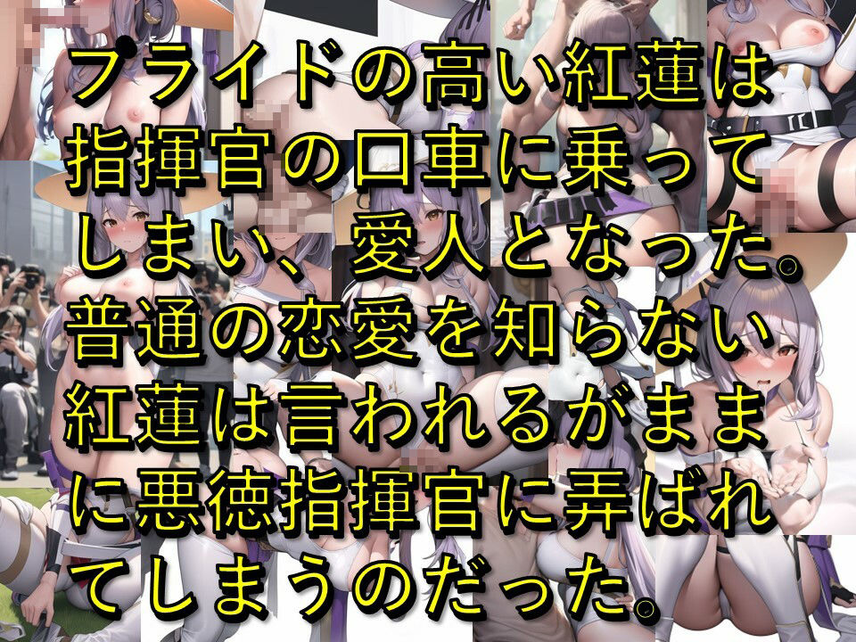 指揮官に抱かれたNIKKE達 ハメ撮り画像 500枚_2