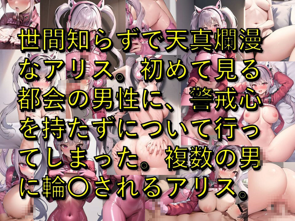 指揮官に抱かれたNIKKE達 ハメ撮り画像 500枚 画像3