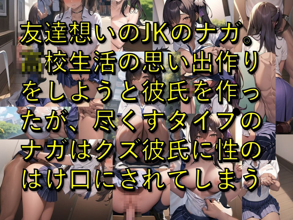 指揮官に抱かれたNIKKE達 ハメ撮り画像 500枚 画像8