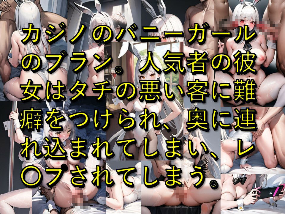 指揮官に抱かれたNIKKE達 ハメ撮り画像 500枚_11