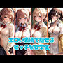 エロい表情でパパ活おじさんを落とすビッチ女学生
