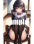 生意気JKの誘惑〜けしからんオマ◯コで勃起〜 画像2