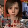 姪っ子を叔父の家に預けただけですがVR版