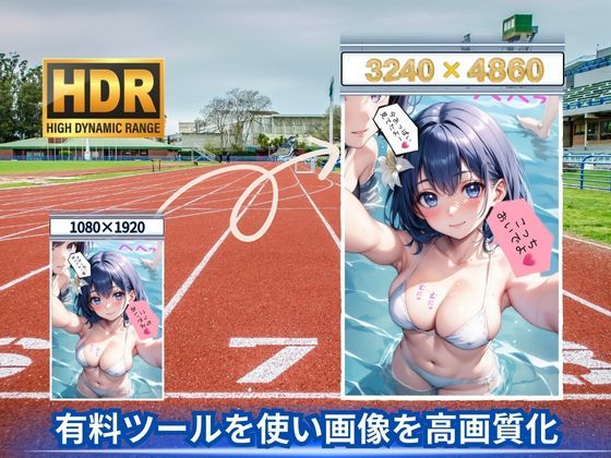 ようこそ！衝撃の肉体美！アスリート南学園へ_5