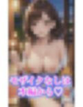 お祭りデート 夜の巨乳美女 画像5