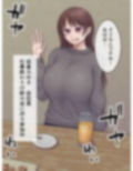 そのおっぱいでOLは無理でしょ笑 画像1