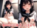 用務員さんは汗かき制服美少女たちのおパンツを検査しないといけない4 画像2
