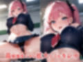 用務員さんは汗かき制服美少女たちのおパンツを検査しないといけない5 画像1