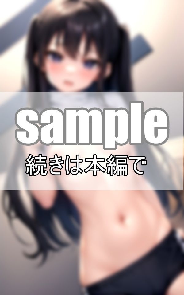 部活終わりで汗びっしょりの彼女を待ち伏せて体操服を脱いでもらいました！ 画像8