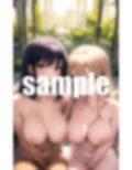 妹達は懲りずに毎晩求めてきます 画像8