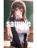 君のおっぱいを揉んだあの日を僕は忘れない 画像5