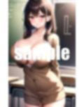 君のおっぱいを揉んだあの日を僕は忘れない 画像7