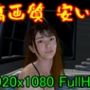 【ROMV079】AV女優木下ひまのデビュー 例のプール「AV男優のテクニック最高ーーーー!」