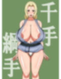 パツキンむちむち爆乳お姉さま！ 画像1