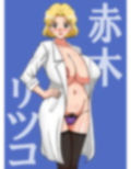 パツキンむちむち爆乳お姉さま！ 画像5