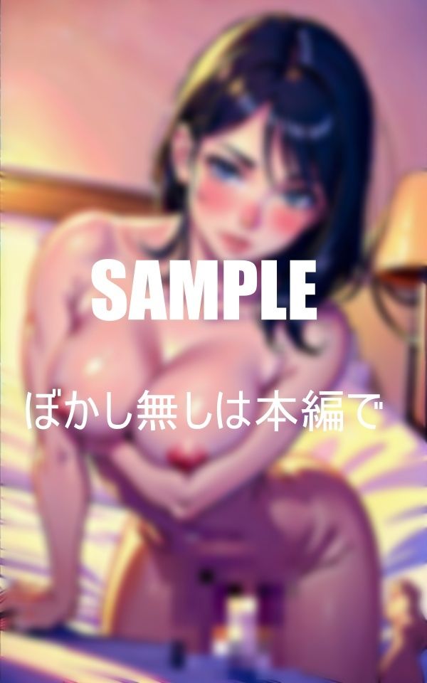 おっぱいフェチ必見Hな人妻たちの凄いオッパイ 画像10