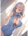 童貞を〇すセーター
