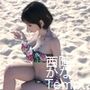 【chrl100】最強の着エロモデル『西陣郁奈（にしじんかな）』の水着写真集 Temptation-01