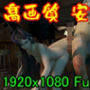 【ROML061】FF7サキュバスとセフィロフ完全体のセックス「あなたのおチンポで私のお腹が膨らんでるーーーー!」