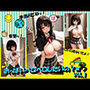 おっぱいペロペロしたいの？w VOL.1
