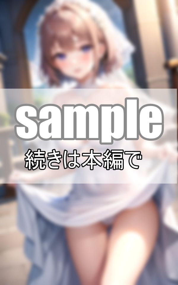 貴方に全て捧げます 私の処女、貰ってくれますか？3