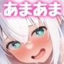 憧れの子とラブラブえっち！26