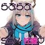先生だ〜い好き！ いちゃエッチして妊娠？