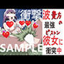 男なし1コマ漫画:貴方の＜超＞強力＜ピストン＞衝撃波がこの娘（こ）を襲う（125枚）