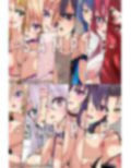 おっぱいいっぱいのスクールライフ！ シチュCG集 4部作 ＃9〜12