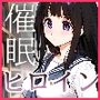 催●おじさんと女子校生ヒロインズ/喜多●海夢/中●四葉/錦●千束/井ノ●たきな/千反●える【妊娠】