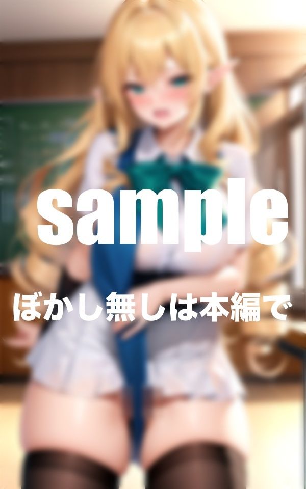 エルフ学園 汚れを知らないエルフ姫達のHな放課後_8