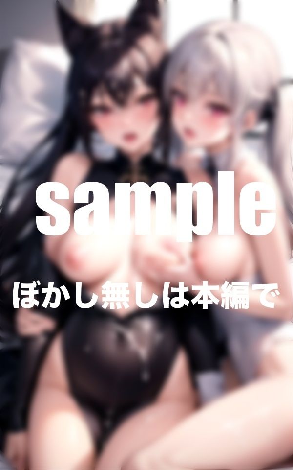 発情女子達にぶっかけまくった三泊四日のハーレム体験