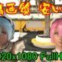 【ROMV085】Re:ゼロから始める異世界生舌の3P「メイド美少女が二人も!!」