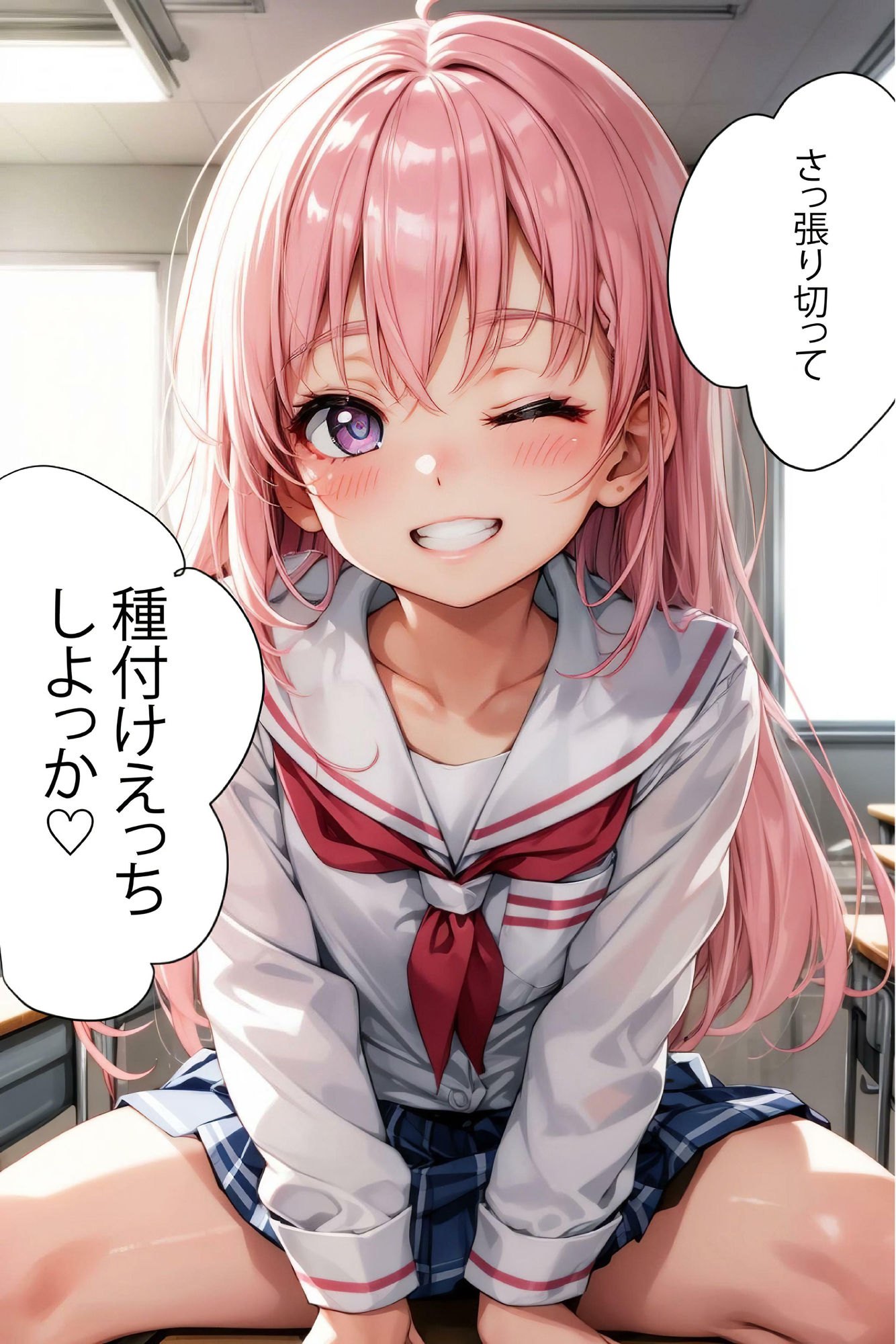 サンプル画像5:ハラマセ〜教師の野望〜【4K高画質】(プリ尻マン開学園) [d_388087]