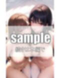 地下アイドルの秘密の接待 画像5