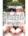 地下アイドルの秘密の接待 画像10