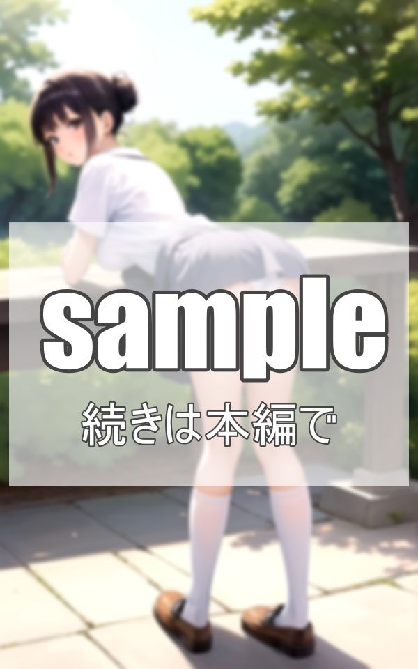 同級生のパンチラ激写？？ 画像3