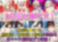 【台詞追加】リコ的ヒロイン 白濁セ◯クス＆下着チェック【陰毛あり版（パイパン差分追加）】