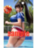 じゅるりつゆだく応援 画像2