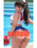 じゅるりつゆだく応援 画像3
