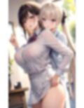 今からめちゃくちゃにします 画像5