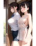 今からめちゃくちゃにします 画像8